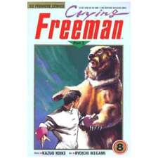 Crying Freeman: Part 2 #8 in Near Mint minus condition. Viz comics [y{ picture