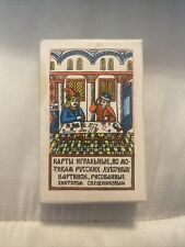 Vintage playing cards based on Russian lubok pictures Sveshnikov USS Sealed 1992 picture