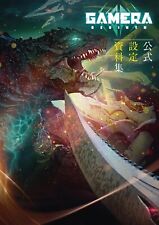 GAMERA -Rebirth- Official Setting Material Collection | JAPAN Anime Art Book picture