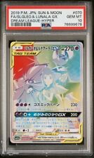 PSA 10 Japanese Pokemon Card Solgaleo & Lunala GX FA #070 Dream League Hyper picture
