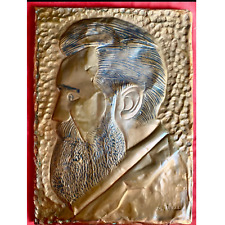 Antique Embossed Copper Plaque of Dr. Theodor Herzl, Founder of the Zionist Move picture