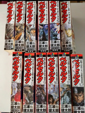 Berserk Japanese Paper Book Vol.1-12 All 1st Print Editions from Japan picture