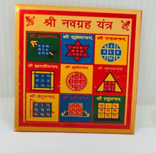 Shree Navgrah Yantra 3X3 INCH for Health, Wealth, Prosperity and Success Yantra picture
