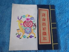 New 1999 Set Of 10 Paper Cut Gift Operations Research Society Of China Book picture