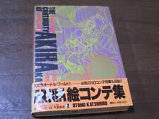 AKIRA Akira storyboard collection 2 first edition Katsuhiro Otomo with obi picture