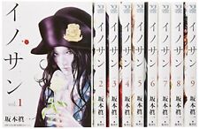 INOSAN innocent Vol.1-9 Comic full set Manga Japanese F/S Used picture