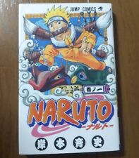 NARUTO vol.1 First Printing Jump Comic From Japan 2000 picture