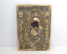 Vtg RARE Greek Orthodox Byzantine Silver Gold Plate Mary Jesus Axion Estin Esti picture