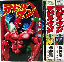 DEVILMAN Wide Version vol.1-3 By Go Nagai Comic Complete Manga picture