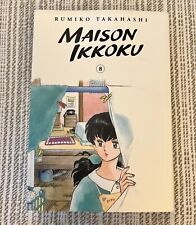 MAISON IKKOKU #8 Rumiko Takahashi, MANGA picture