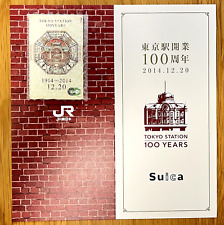 Suica Tokyo Station 100th Anniversary Limited IC Card for Japanese railroads picture