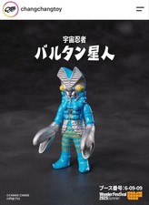 CHANG CHANG Alien Baltan Sofvi picture
