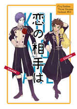 Who is your partner in love Comics Manga Doujinshi Kawaii Comike Japan #381968 picture