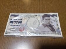 Ryu ga Gotoku Yakuza 0 Bank Notes Memo Pad Japan Exclusive PS3 Pre Order Bonus picture