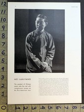 1930 MEI LAN-FANG CHINESE ACTOR OPERA STAR THEATRE PHOTO INSERT PRINT FC9607 picture