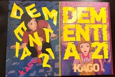 Dementia 21 Box Set Vol. 1-2 English Manga picture