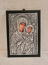  950 SILVER GREEK ICON - BYZANTINE THEOTOKOS - MOTHER OF GOD - 5.5 x 7 - PERFECT picture