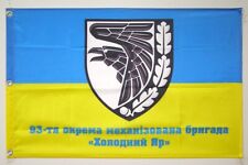 Heroes Donbas Flag 93 Brigade 