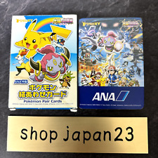 Unused ANA Pokemon Pair Cards Rare 2015 Poker Playing Cards Open Box picture