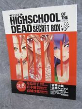 HIGHSCHOOL OF THE DEAD Secret Box w/Free Gift Ltd Art Set Book Shoji Sato Japan picture