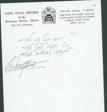 Letter of the legendary Bostoner Rabbi Rebbi Levi Yitzhak Horwitz picture
