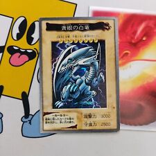 1998 YuGiOh Bandai 1st Gen Super Rare Blue-Eyes White Dragon No 9 Binder Card picture