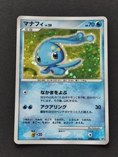 Manaphy DPBP#529 Dp1: Space-Time Creation Holo (Japanese) - NM 🌀 picture