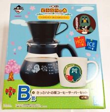 Bandai Animal Crossing Ichiban Kuji The Roost Coffee Server Set picture