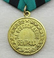 Medal for the liberation of Belgrade USSR (military enlistment office) MINT picture