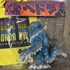 SDCC 26 Mondo Hedorah Soft Vinyl Figure Pollution Glow in the Dark 1 of 150 Toho picture