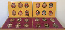 Vtg 1974 Set Lot 4 Ukrainian Easter Eggs Pysanky Color Unposted Blank Postcards picture