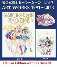 Sailor Moon Raisonne ART WORKS 1991-2023 Deluxe edition with FC Benefits NEW F/S picture