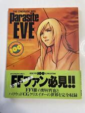 Parasite EVE The cinematic Art Works Book Anime Mook From Japan picture