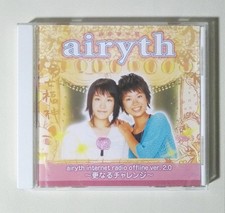 airyth Internet Radio CD 2.0 Yukari Iguchi Saori Goto picture