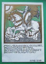 Patriotic polish postcard,   allegory of  Polish rider 25.XII. 1916 picture