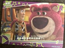 Disney Woody And Lotso Card DISC02-R14 picture