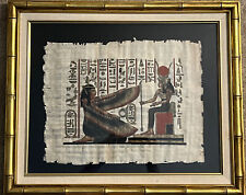 Framed Egyptian Hand Painted Papyrus of Pair of Isis (Hathor) & Maat (Mayet) Vtg picture