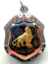 Thai Amulet Headless Tiger LP Chanai Protection Power Enamel Metal Necklace picture