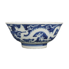 China Ming Blue and White Porcelain Seawater Animal Dragon Grain Bowl 7.3