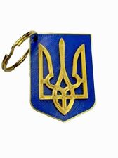 Support Ukrainian Medical Aid, with a Ukrainian keychain, 40% to United24 picture