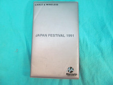 1991 CABLE & WIRELESS JAPAN FESTIVAL MERCURY COMMUNICATIONS WITH MERCURYCARDS picture