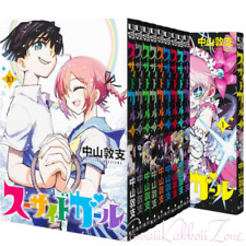 Suicide Girl comic book set Japanese language Manga Lot FedEx/DHL picture