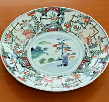Antique Imari Plate Charger Japanese Hand Painted Porcelain-12.5
