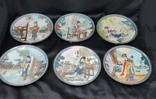 Imperial Jingdezhen Porcelain Plates Collector 1990s Set OF 6 with Hangers picture