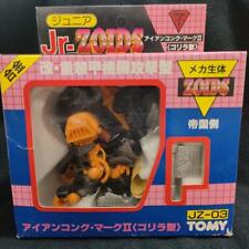 Jr. Zoids Iron Kong Mark II Gorilla type figure picture