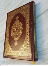 The holy Quran Koran Shu'bah methods of reciting Qur'an. King Fahad Madinah 2010 picture