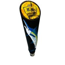 Beer Tap Handle Blue Marlin Brewing man 8” cave pub bar pull kegerator tapper picture