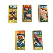 Japanese Vintage 1940-50s WW2 Menko Cards Hydrogen Bomb A-bombed Tuna etc. Rare picture