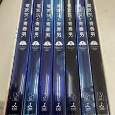 Ground Control to Psychoelectric Girl Blu-ray 1-7 Volume Set with BOX Anime picture