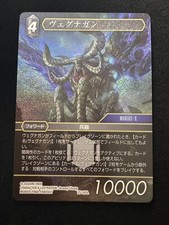 Final Fantasy TCG Vegnagun MOBYUS Forward Card OPUS 25 Premium Tears of the Plan picture